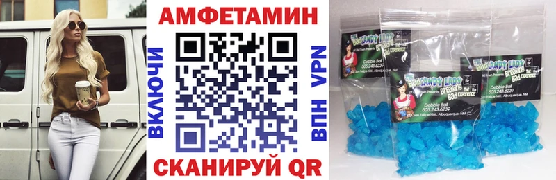 Amphetamine Розовый  наркотики  Саров 