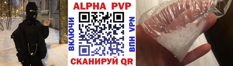 цены   Саров  A PVP СК КРИС 