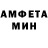 Амфетамин 97% Svetok38