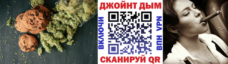 Cannafood марихуана  Саров 