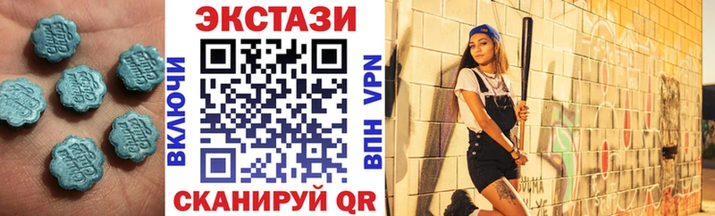 где продают   Саров  Экстази MDMA 