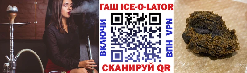 ГАШИШ гашик  наркотики  Саров 