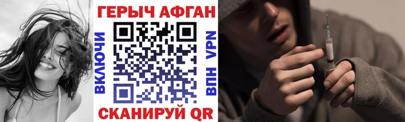 MEGA рабочий сайт  Саров  ГЕРОИН гречка 