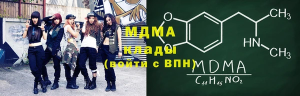 спиды Армянск