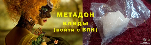 спиды Армянск