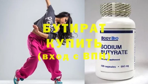 не бодяженный Аркадак