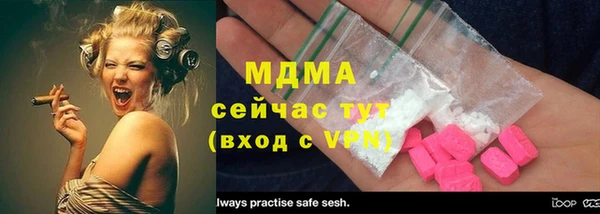 спиды Армянск