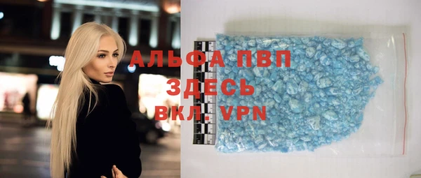 спиды Армянск