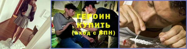трава Арсеньев