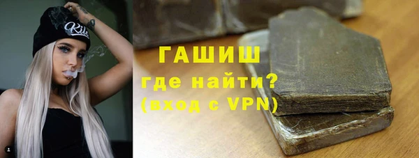 трава Арсеньев