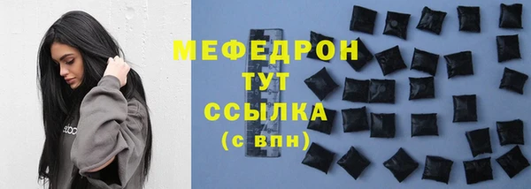 трава Арсеньев