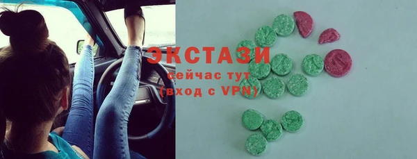 трава Арсеньев
