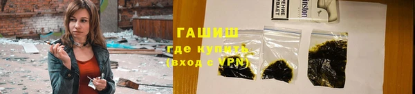 трава Арсеньев