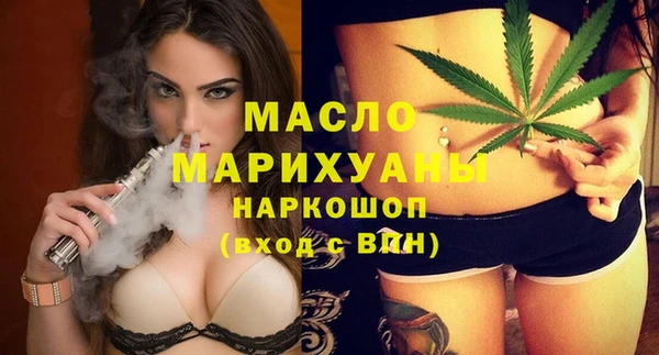 спиды Армянск