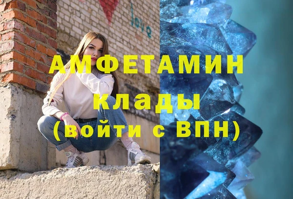спиды Армянск