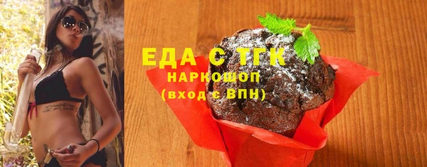 трава Арсеньев