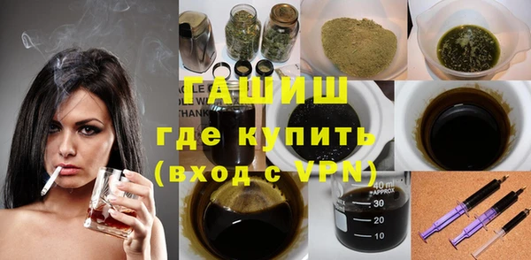 трава Арсеньев