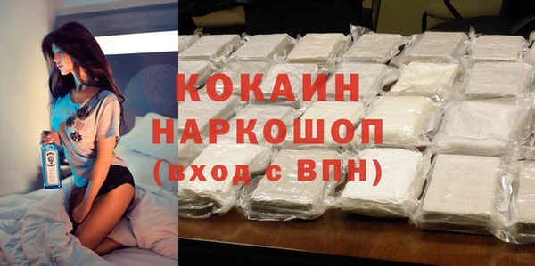спиды Армянск