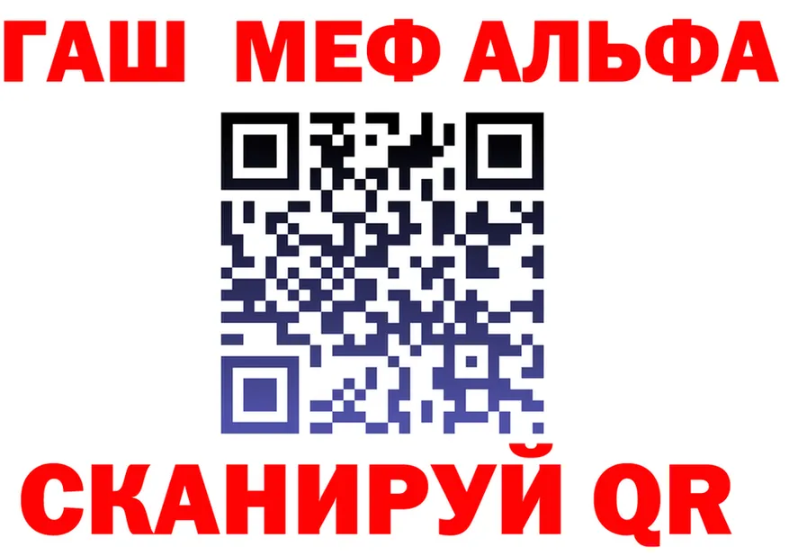 ГАШ ice o lator зеркало маркетплейс МЕГА Саров