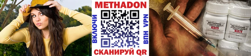 закладки  Саров  МЕТАДОН methadone 