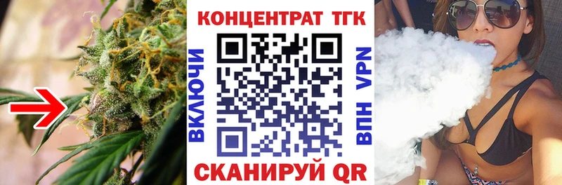 Дистиллят ТГК гашишное масло  как найти закладки  Саров 