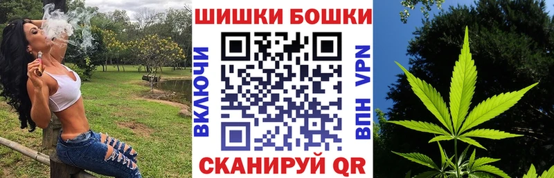 omg ссылки  что такое   Саров  Каннабис Ganja 